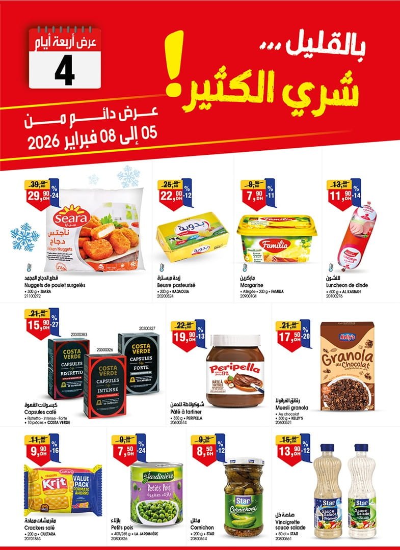 Catalogue BIM du 05 au 08 février 2026